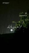 اخ فقط سوز صداش❤️‍🩹🫠غم زهرماری ولوم نیکنه...