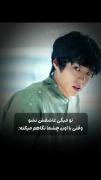اون چشما ...‌✨️. ‌