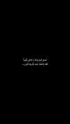 بگید... ‌