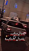 حال کردم با متنش 🤌