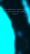 وقتی فکرام شیطون رو هم متعجب می‌کنه!