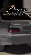 گاهی به لباس‌هایم فکر می‌کنم؛ تامل در مرگ و زندگی