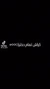 این کراش همه دختراس 🙃🫠 .