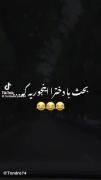 خیلی شما دخترا موجودات عجیبی هستید