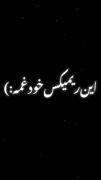 ریمیکس غمگین پژو پارس | ویدیویی با احساس دلتنگی