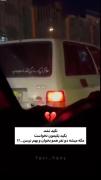 پیام دلنشین از جدایی و عشق یک طرفه در شب: وقتی یکی نخواست