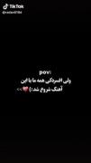 موزیک ویدیو غمگین نوستالژی . . .