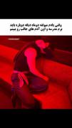 خیلی آدم های جالبی هستین🎀🎀‌‌