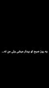 هعی:)‌‌‌‌‌‌‌‌‌‌‌‌‌‌‌‌‌‌‌‌‌‌‌‌‌‌‌