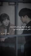 استوری تکس های عاشقانه . . 