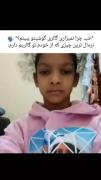 میم خنده دار: واکنش بامزه کودک به سوال درباره گالری گوشی