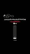 دورهمیم ولی جات خالیه.........