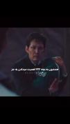 اسکوئید گیم ‍‌‍‍‍‍‍‍‍‍‍‍‍‍‍‍‌‍