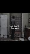ناراحت که نشدی؟ ویدیوی مفهومی از تلاش و خودسازی