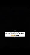  اووووووووف این دوتا کیوت وووووووو