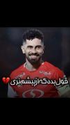قول بده که از پیشمون نری ♥️♥️♥️♥️♥️