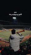 قانون ما پرسپولیسی ها……………………🤌🏻♥️