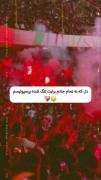 به وَقت دِلتَنگی……………………………….🥹♥️