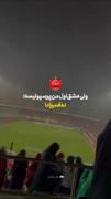 وَلی عِشقِ اَوَل ما پِرسپولیسه نَه آدمیزاد؛)