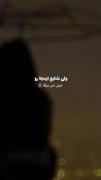 کلیپ غمگین و احساسی با آهنگ شایع در مورد تنهایی