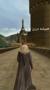 ..صدای دروننننننننن 😂 😂 😅..