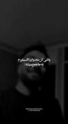 صدای آیه خوبه اره یا نع.؟...............