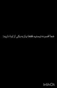 واقعا بدون این افسردم ........