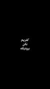‌‌‌‌‌‌‌‌‌‌‌‌‌‌‌‌‌‌عجب ریمیکسیه🤣💗