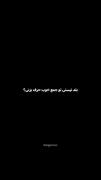 بلد نیستی توی جمع حرف بزنی؟ :):