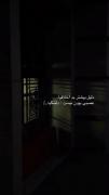 قابل توجه بعضیا که درموردم قضاوت بی جا میکنن!❤️‍🩹🫴🏻‌