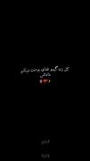 تقدیم به داداش عزیزم: کل زندگیمو فدای بودنت میکنم