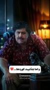 پرچم بالاست...☺️♥️!‌‌‌𝐊𝐮𝐫𝐝