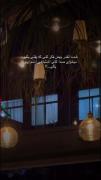  ‌‌ ‌هعیی،آرع🥲💗!..‌‌‌‌‌‌‌‌‌‌‌‌‌‌