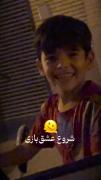 عشق سن و سال نمیشناسه؛🥹‌‌‌‌‌‌‌‌
