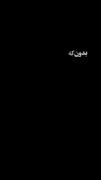 هعی .....‌‌‌‌‌‌‌‌‌‌‌‌‌‌‌‌‌‌‌‌‌‌