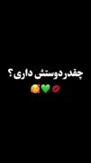 کلیپ عاشقانه: عمق عشق به اندازه کهکشان‌ها