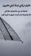 کلیپ آرامش بخش: معجزه خدا و امید به زندگی