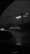 شبه ما بی تو پر از دلهره و تنهاییست خوابت آسوده مهم نیست که برما چه 