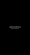 من همیشه با این اهنگ فاز میگیرم!