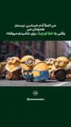 من آدم احساسی نیستم ولی بحث ماشین جداست
