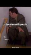 چند روز دیگه ‌‌‌‌‌‌‌‌‌‌‌‌‌‌‌‌‌‌‌‌‌