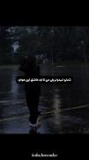قدم زدن زیر باران پاییزی