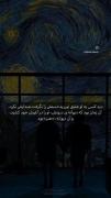 وقتی هنر، پناهگاه تنهایی ونگوگ شد