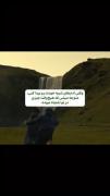 لحظات دلنشین رفاقت و طبیعت‌گردی در آغوش کوهستان و آبشار