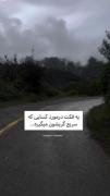 هعییی حرفی ندارم .......😞🗿🚬
