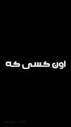چالش عاشقانه: قلب مورد علاقه‌تو بفرست!
