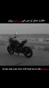 کلیپ عاشقانه و غمگین با موتور کنار ساحل