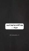 دلنوشته غمگین در یک شب بارانی