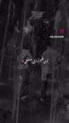 موزیک ویدئو عاشقانه: «توی قلبم تو لایق سلطنتی»
