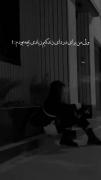 موزیک ویدیوی غمگین: احساس خستگی از زندگی و تنهایی